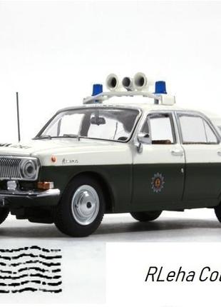 ГАЗ-24 «Волга» Volkspolizei (1969). IST Models. Масштаб 1:43