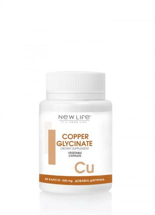 Глицинат меди / Copper glicinate