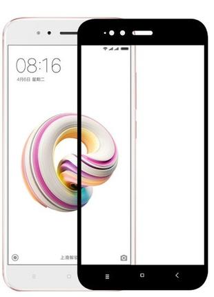 Full Cover защитное стекло для Xiaomi Mi5х - Black