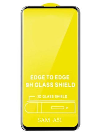 Защитное стекло Full Glue для телефона Samsung Galaxy A51 (SM-...