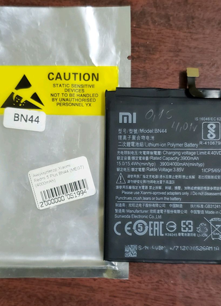 Xiaomi Redmi 5 Plus, BN44 4000mAh аккумулятор робочий