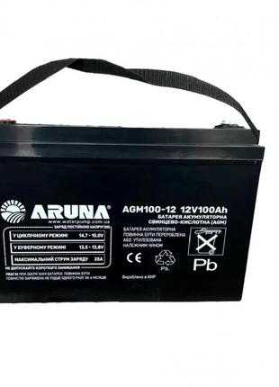 Батарея акумуляторна AGM 100-12 ARUNA