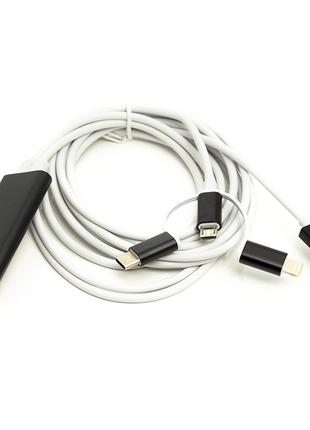 Кабель PowerPlant HDMI (M) - Lightning, Type-C, mirco USB, 1 м