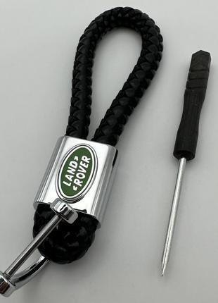 Брелок для ключей кожаный косичка Land Rover эко-кожа черный