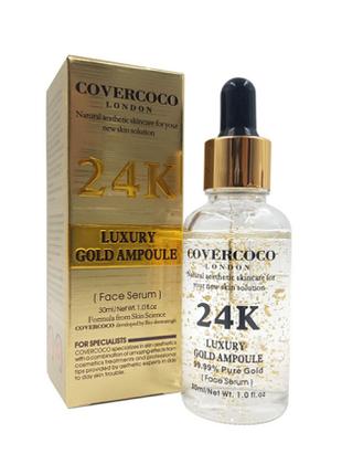 Сироватка для обличчя 24K Luxury Gold Ampoule