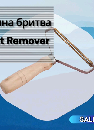 Ручна бритва для видалення шерсті та катишків Lint Remover
