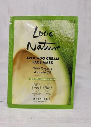 Кремова маска для обличчя з органічним авокадо для живлення шк...
