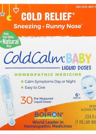 Boiron,ColdCalm,засіб від застуди,для малюків від 6 місяців,30доз