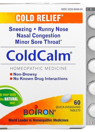 Boiron, ColdCalm, засіб від застуди, 60 таблеток,що  розчиняються