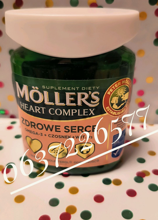 Моллерс Моллер Mollers  COMPLEX HEART Здорове серце 60 капсул