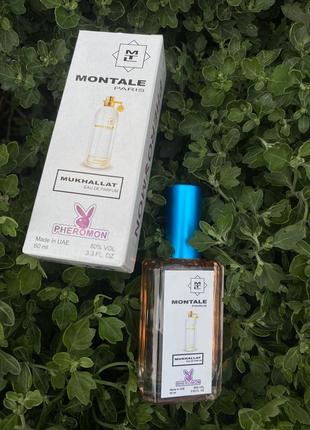 60 ml mukhallat montale