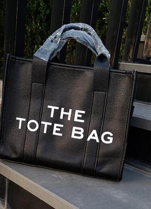 Шоппер. tote bag