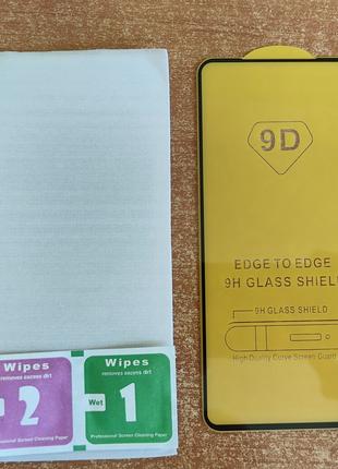 Защитное стекло 5D (full Glue) для Realme 8 pro
