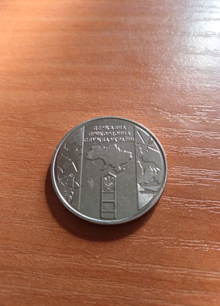 Монета колекційна 10 грн