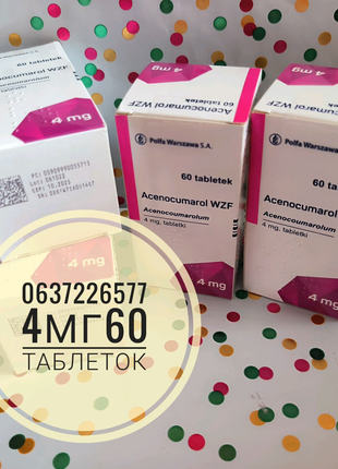 Acenocumarol Аценокумарол 4 мг 60 табл