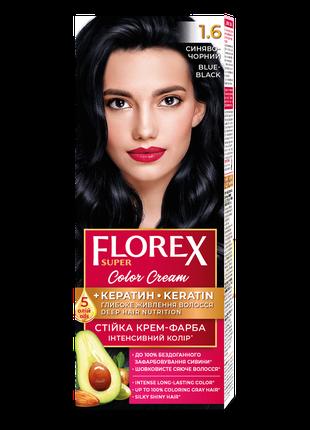 Стійка крем-фарба для волосся Florex КЕРАТИН 1.6 Cиняво- чорни...