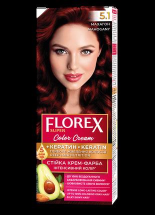 Стійка крем-фарба для волосся Florex КЕРАТИН 5.1 Махагон, 120 мл