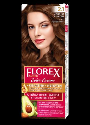 Стійка крем-фарба для волосся Florex КЕРАТИН 2.1 Світлий кашта...