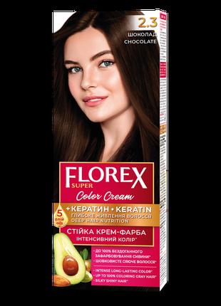 Стійка крем-фарба для волосся Florex КЕРАТИН 2.3 Шоколад, 120 мл