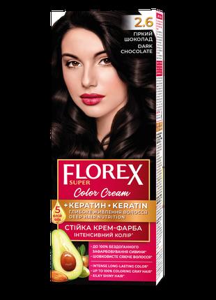 Стійка крем-фарба для волосся Florex КЕРАТИН 2.6 Гіркий шокола...