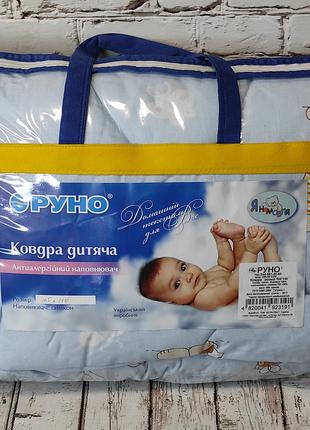 Одеяло Руно детское антиаллергенное 105х140 см ms