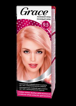 Стійка крем-фарба для волосся Grace Рожевий нюд 9.5, 120 мл