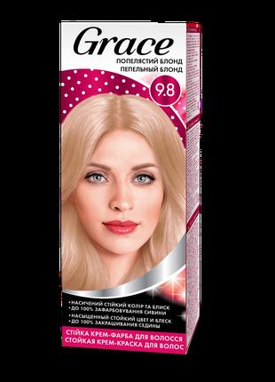 Стійка крем-фарба для волосся Grace Попелястий блонд 9.8, 120 мл