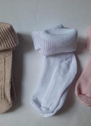 Носки носки младенцам 0-3 мес набор 3 пары