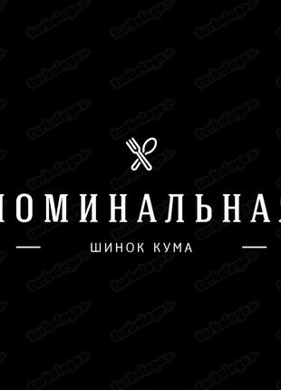 Поминальные обеды в кафе на Троещине