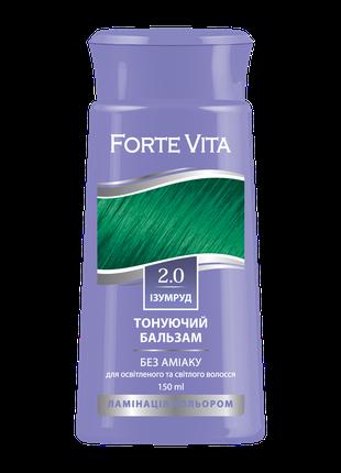 Бальзам тонуючий Forte Vita 2.0 Ізумруд, 150 мл