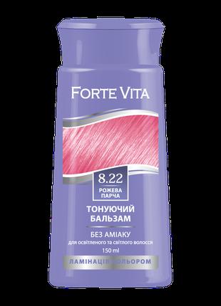 Бальзам тонуючий Forte Vita 8.22 Рожева парча