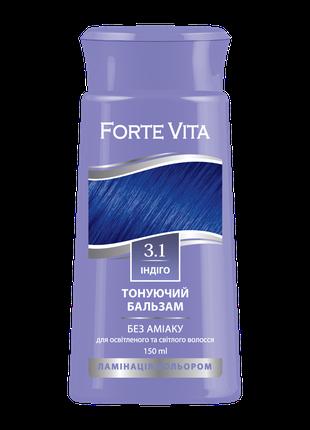 Бальзам тонуючий Forte Vita 3.1 Індиго, 150 мл