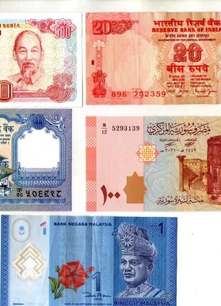 Набір банкнот країн Світу - 5 шт. №077