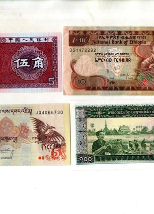 Набір банкнот країн Світу - 4 шт. №111
