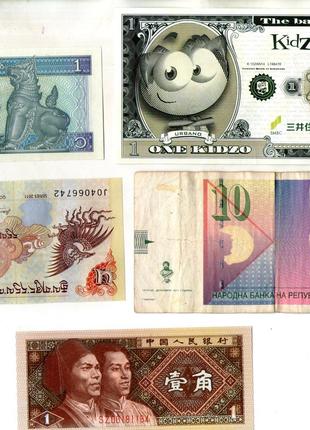 Набір банкнот країн Світу - 5 шт. №075