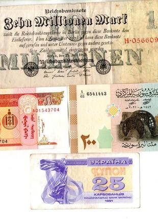Набір банкнот країн Світу - 4 шт. №097