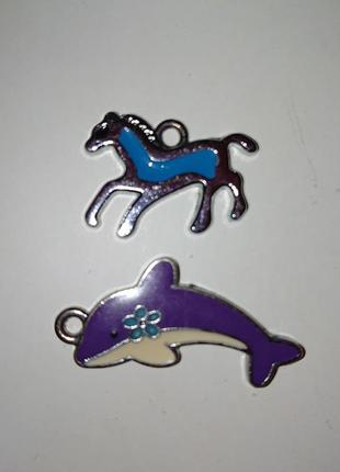 Поделки рукоделие фигурки подвески лошадь дельфин