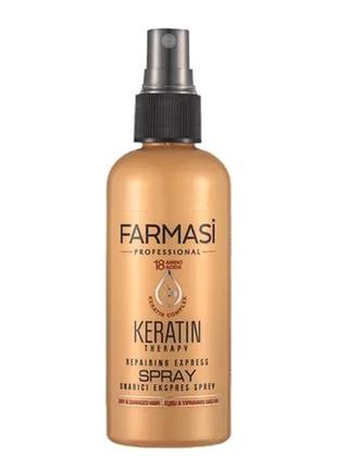 Спрей для волос с кератином keratin therapy farmasi 1108181