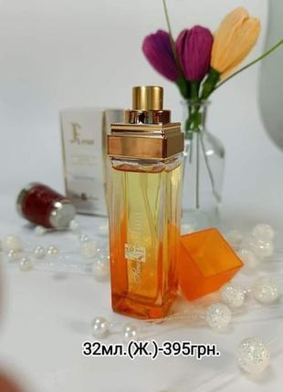 F28 acqua di gioia giorgio armani(fleur parfum)