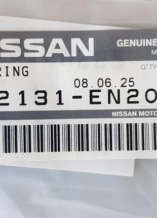 Кольцо уплотнительное датчика коленвала 22131EN205 Nissan
