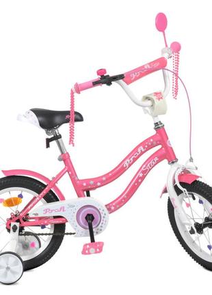 Велосипед детский prof1 y1491 14 дюймов, розовый
