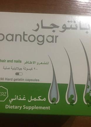 Вітаміни Pantogar при різних порушеннях росту волосся та нігтів