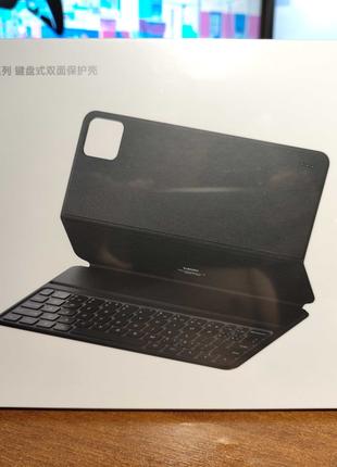 Оригинальный Чехол-клавиатура для Xiaomi Pad 6 / Pad 6 pro