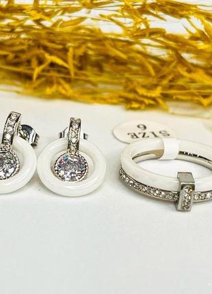 Комплект керамических украшений серьги и двойное кольцо