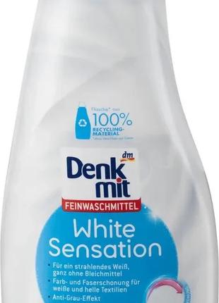 Засіб для прання білої білизни Denkmit White Sensation, 1 л
