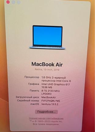 MacBook Air 13 2019року i5