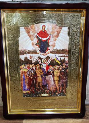 Икона Пресвятой Богородицы - Покровительницы Украинских Воинов...