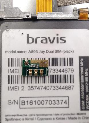 Bravis A503 Joy Dual SIM Плата антени HCT-W800SUB-D1