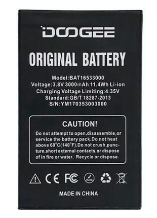 Аккумулятор для Doogee X9 Pro (3000 mAh) BAT16533000