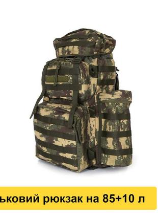Тактический большой военный рюкзак для армии зсу на 85+10 литр...